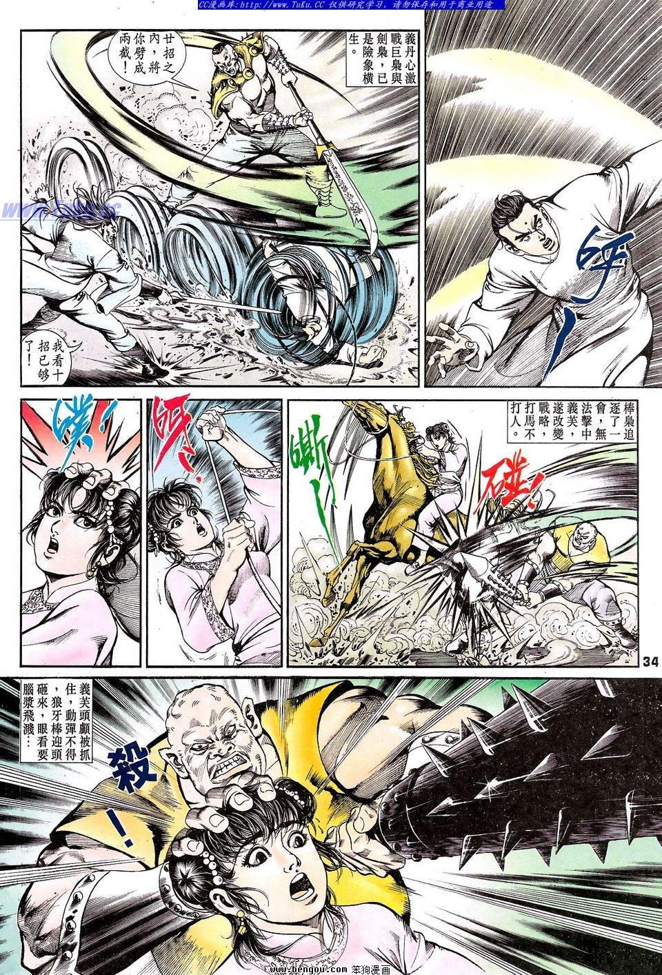 第3卷