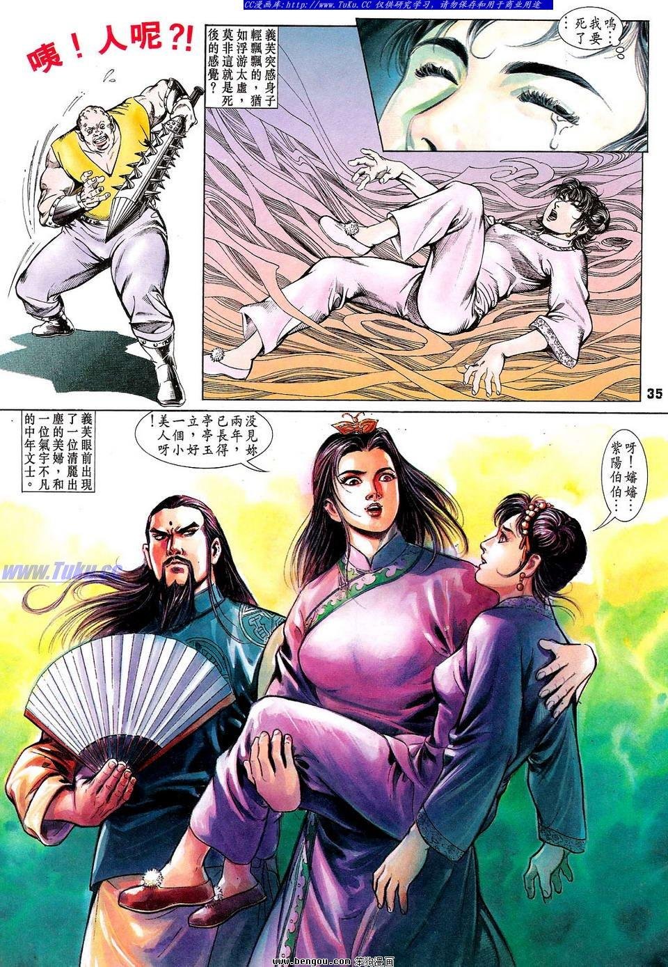 第3卷