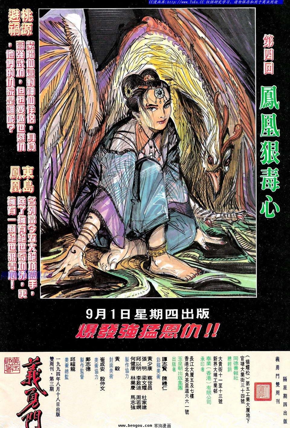 第3卷