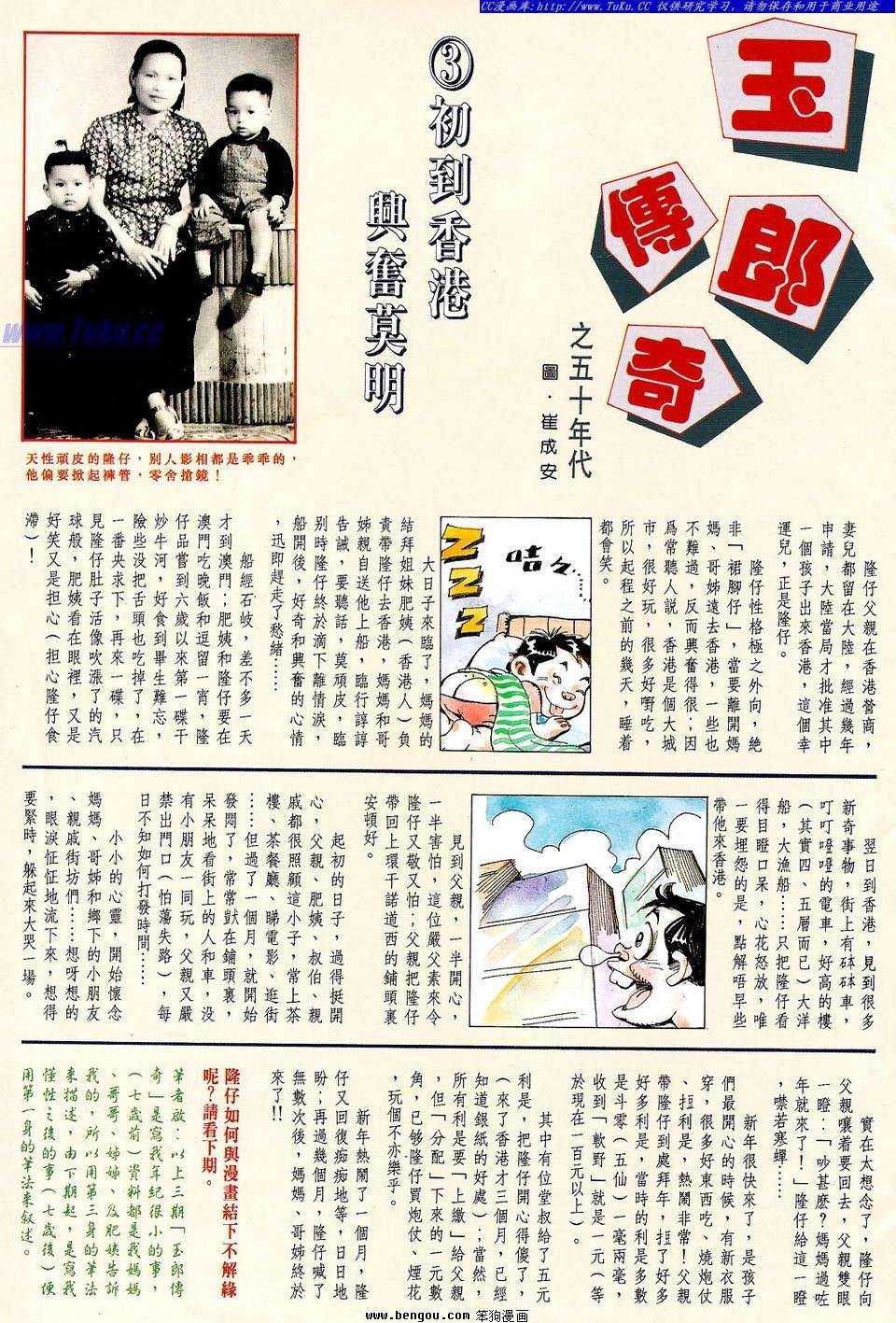 第3卷