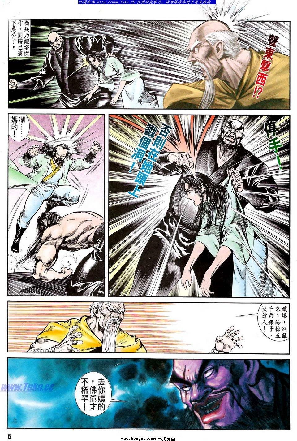 第31卷