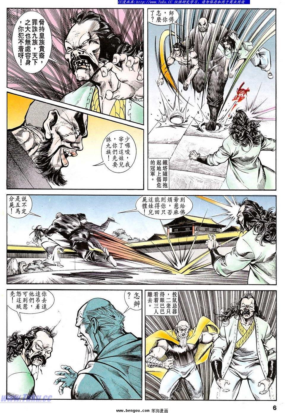 第31卷