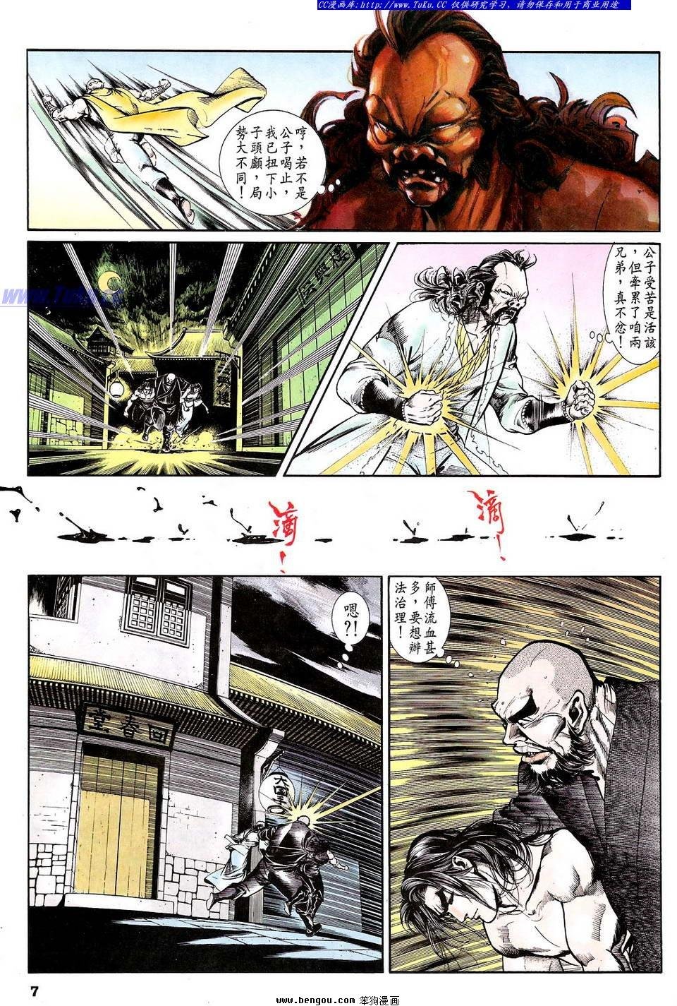 第31卷