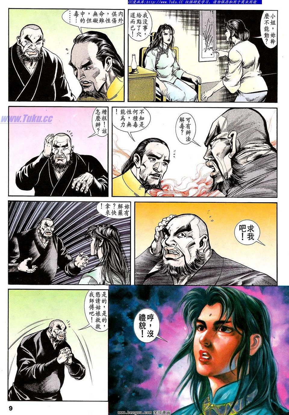 第31卷