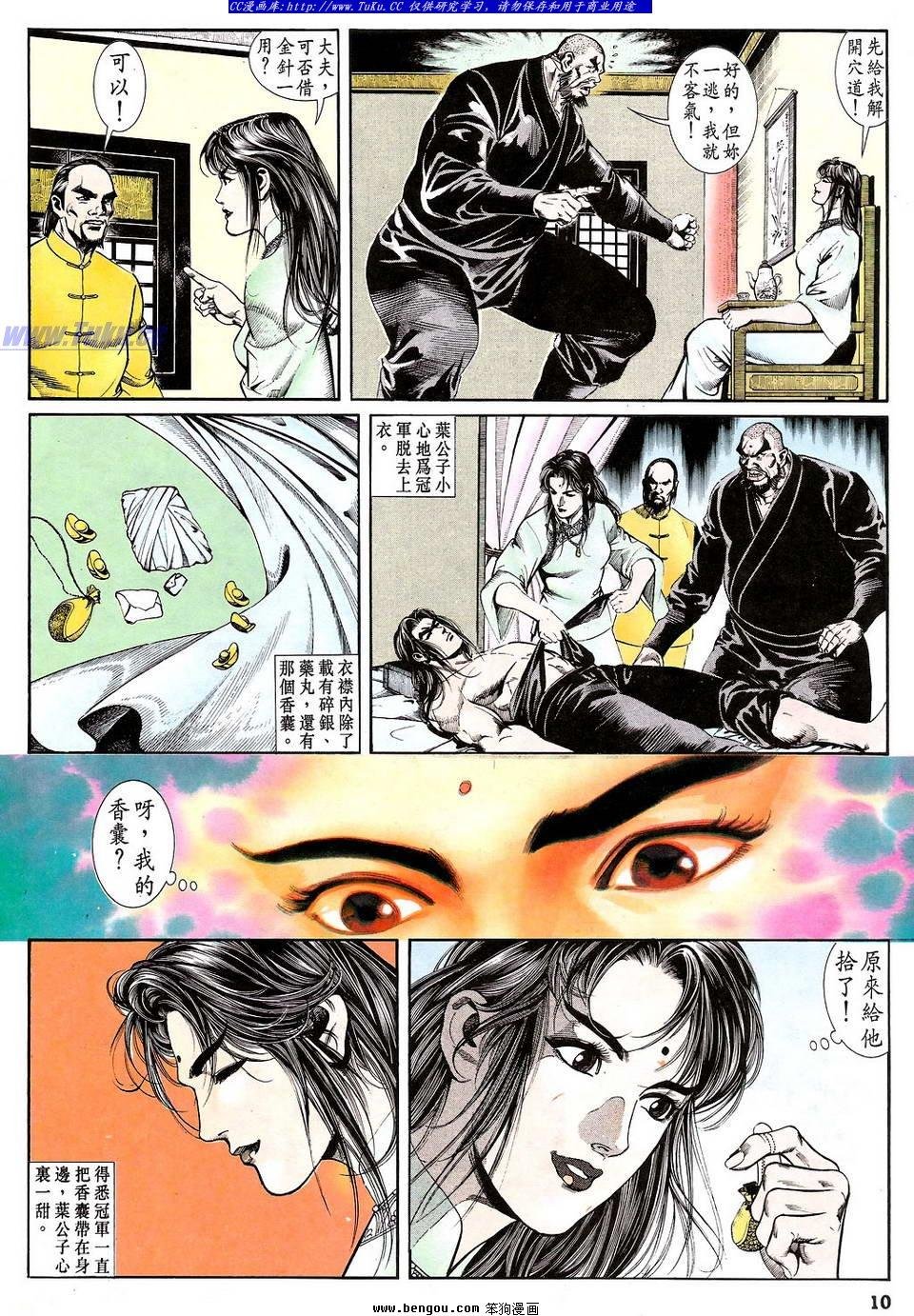第31卷