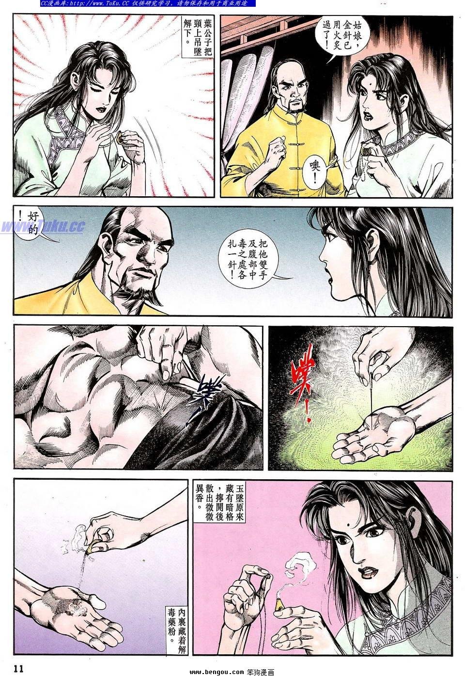 第31卷