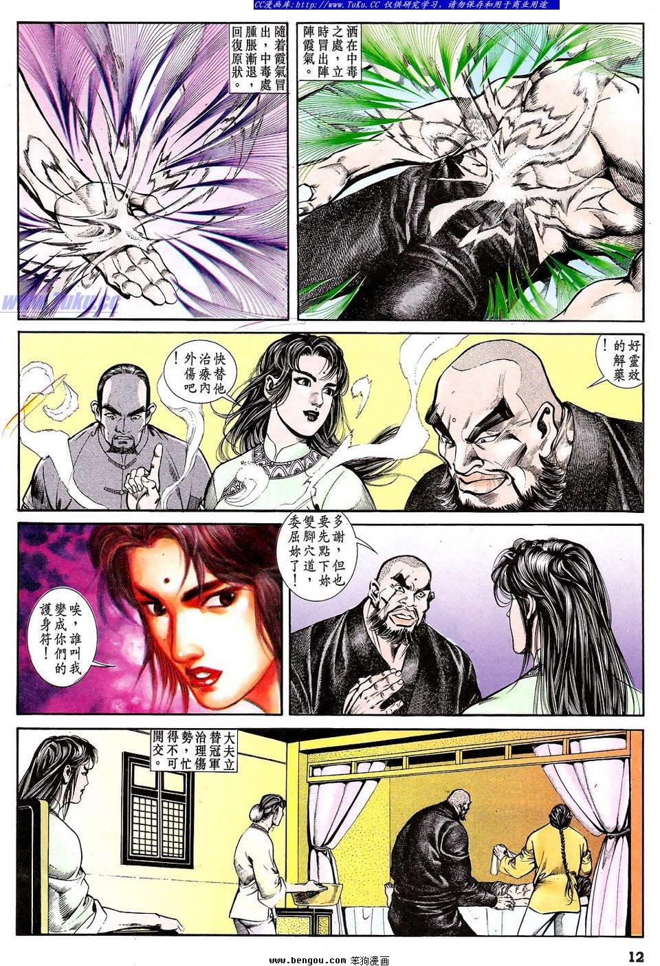 第31卷