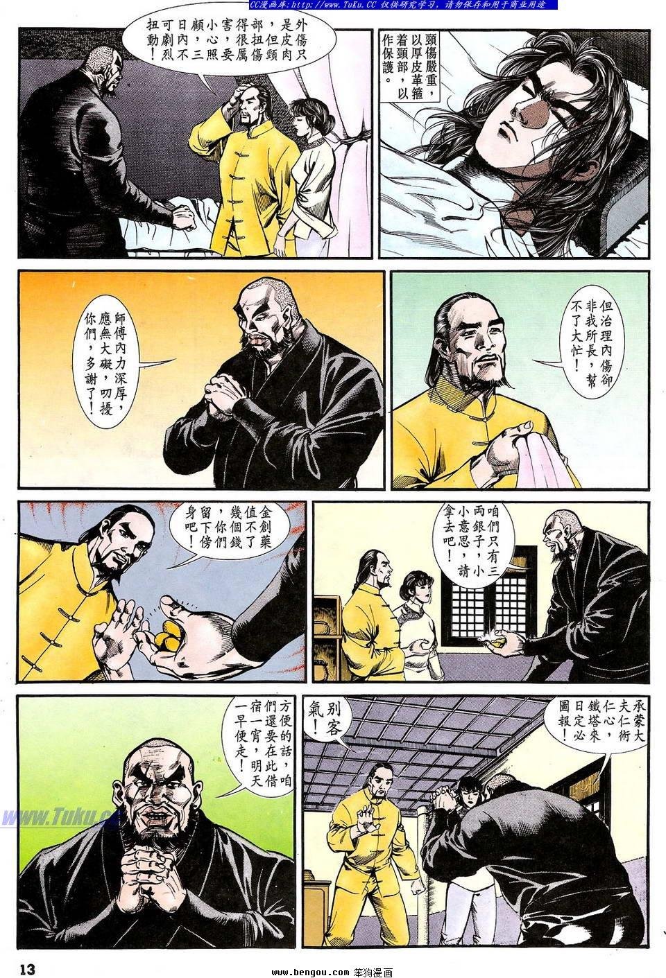 第31卷
