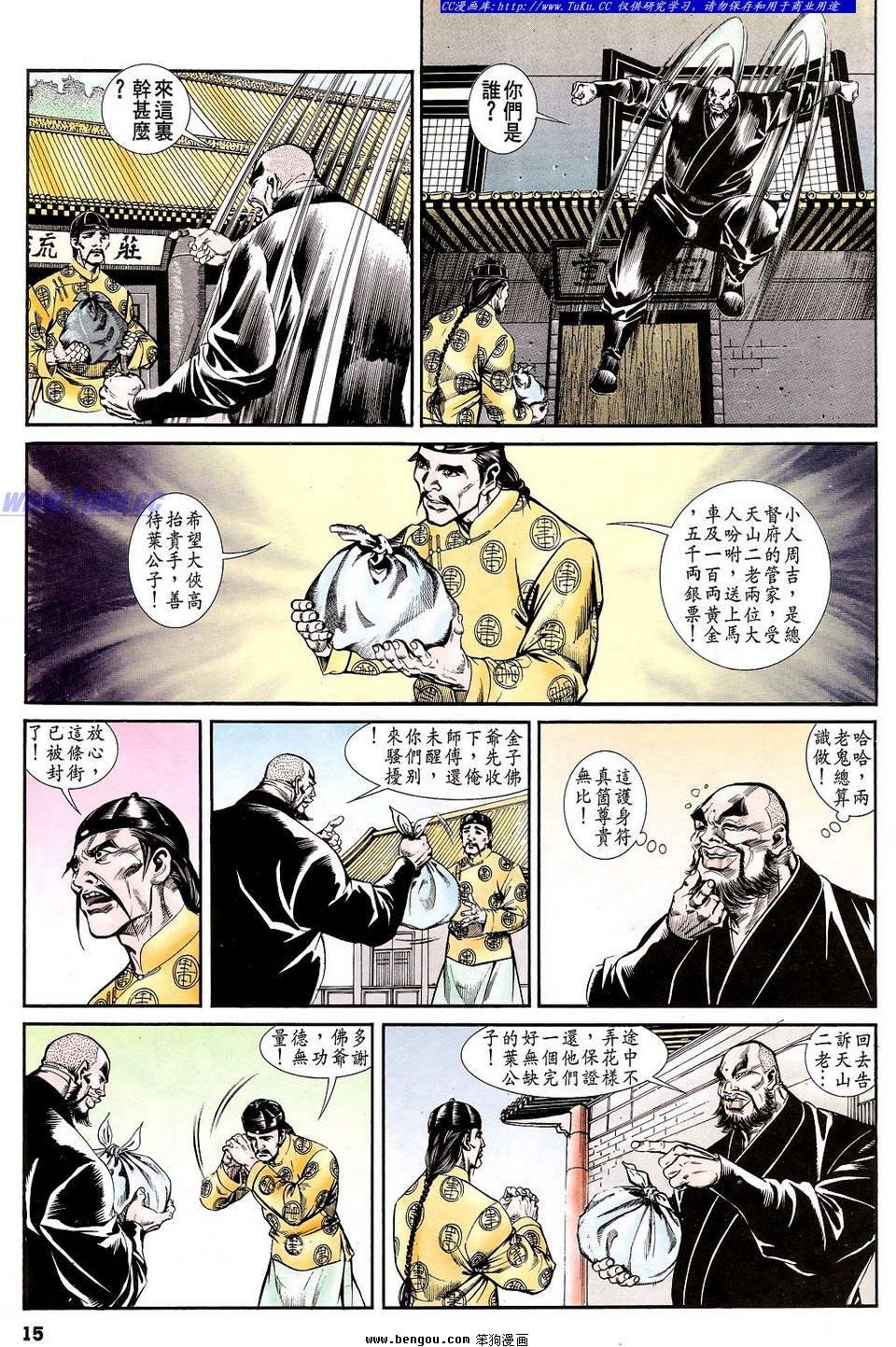 第31卷