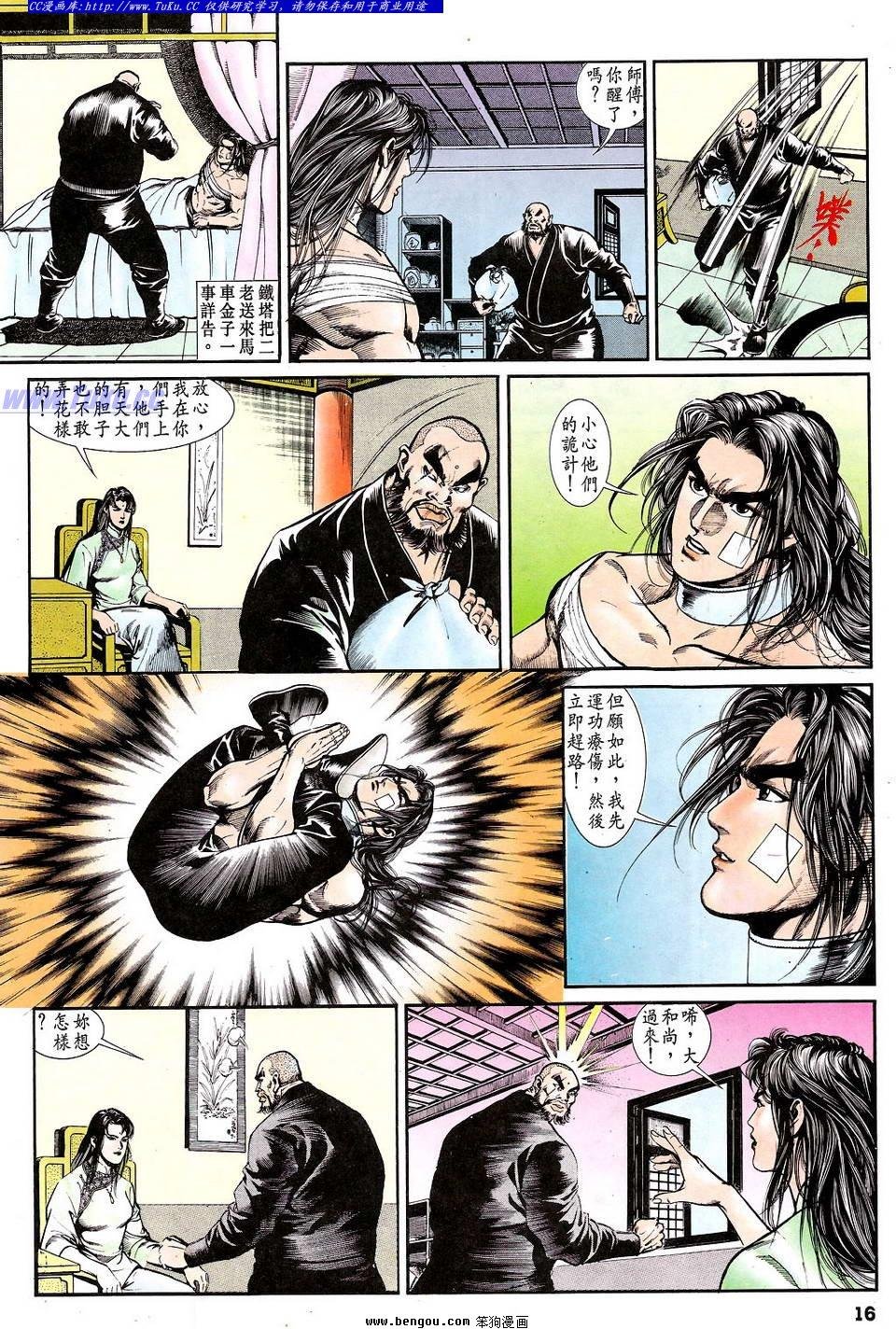 第31卷