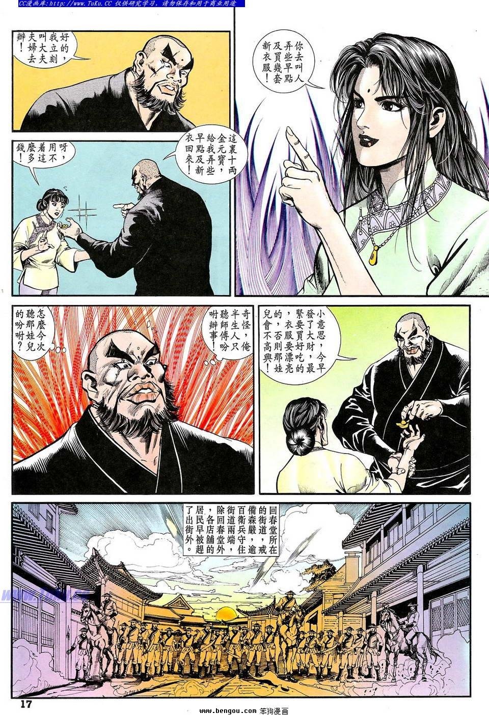 第31卷