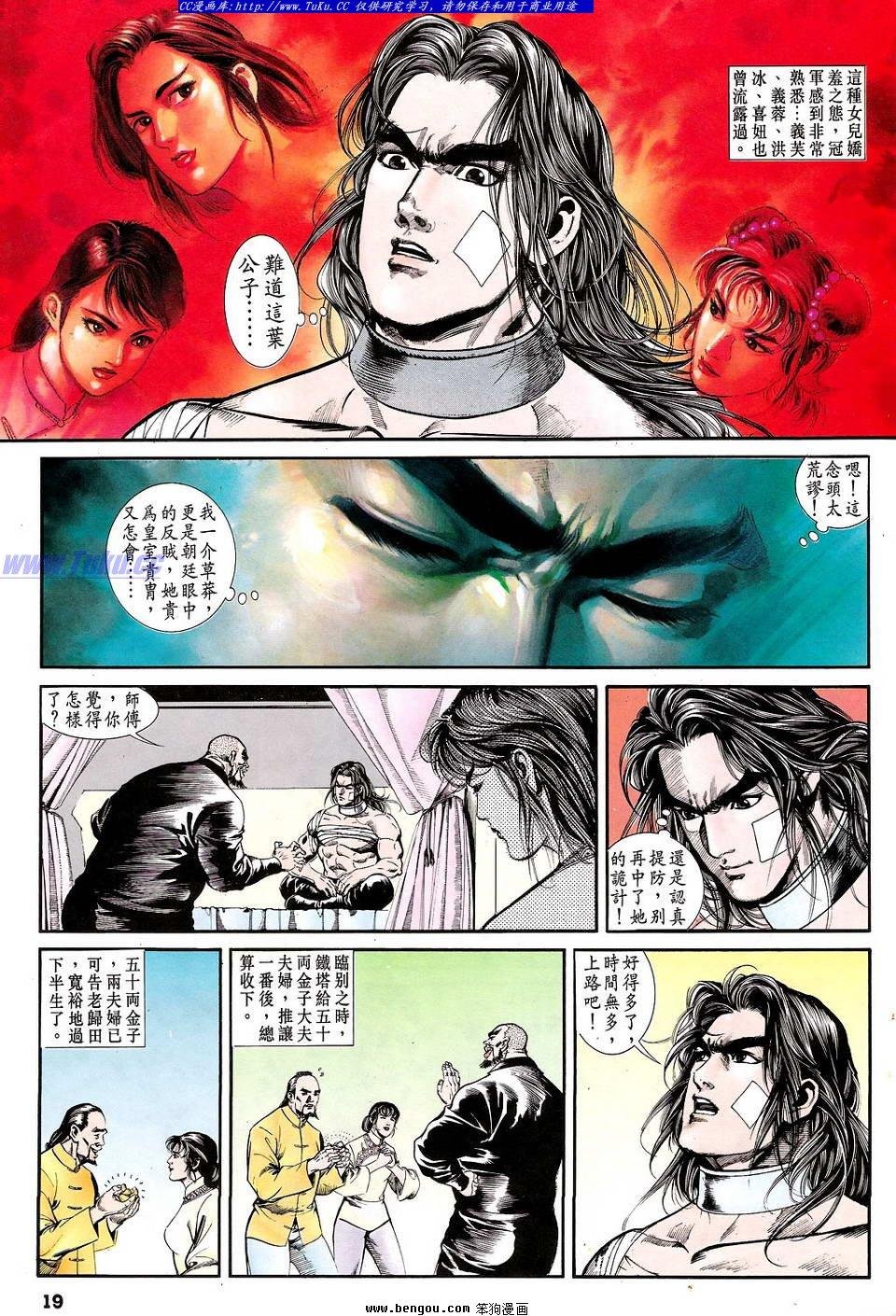 第31卷