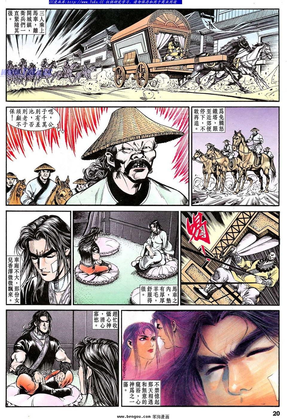 第31卷