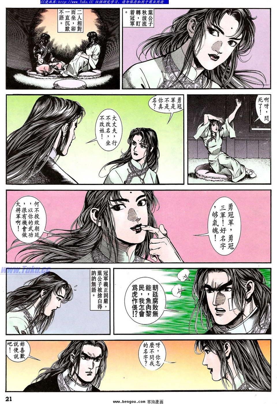 第31卷