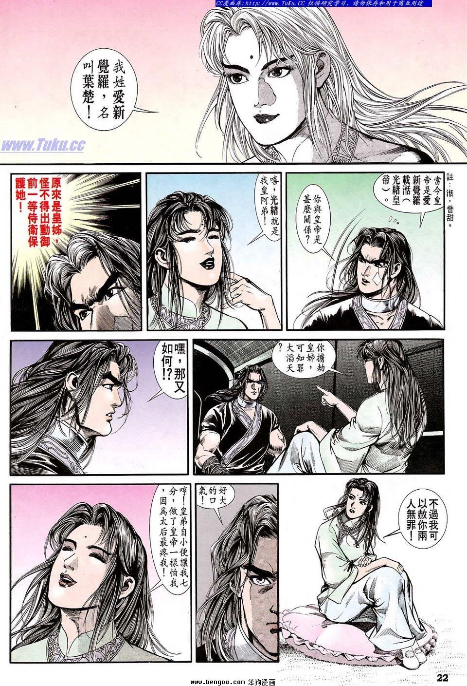 第31卷