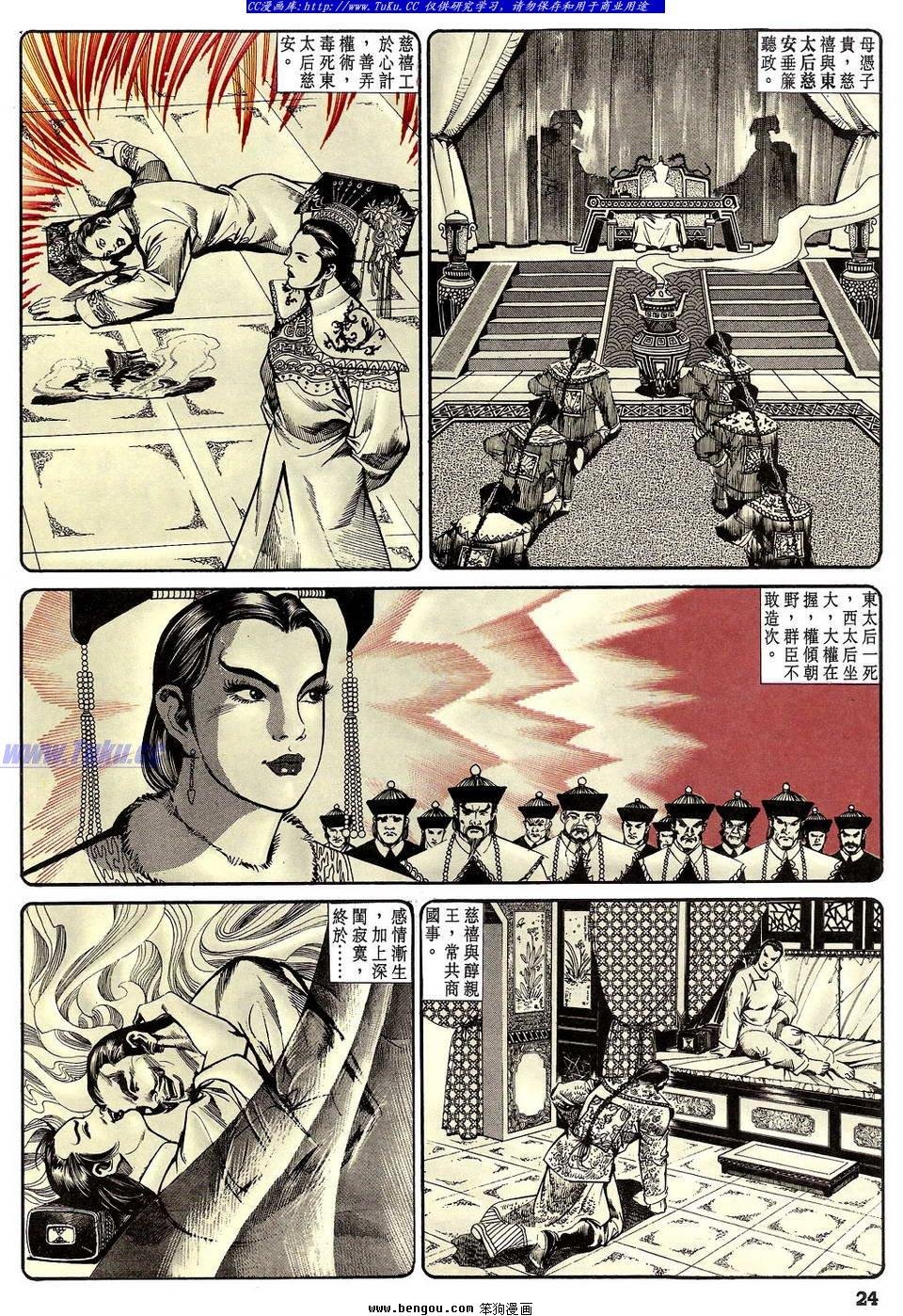 第31卷