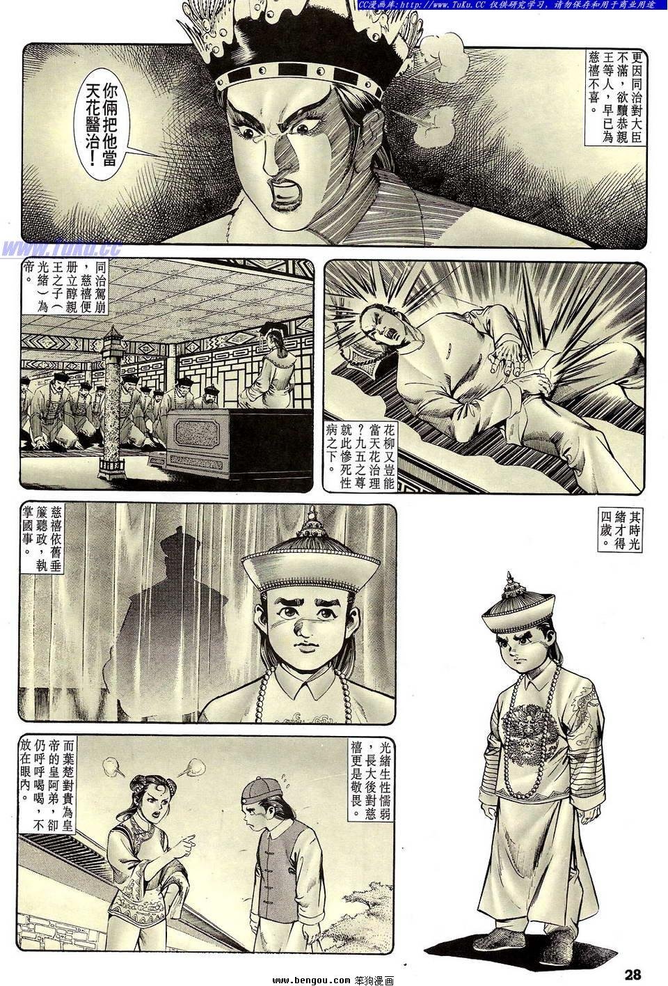 第31卷