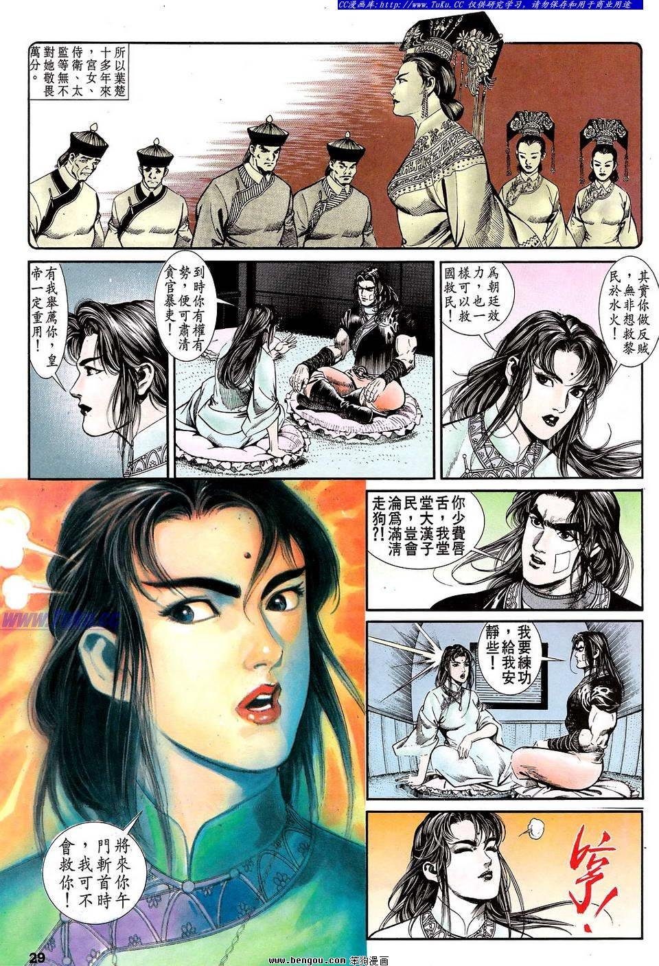第31卷