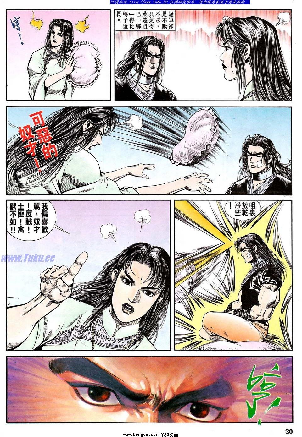 第31卷