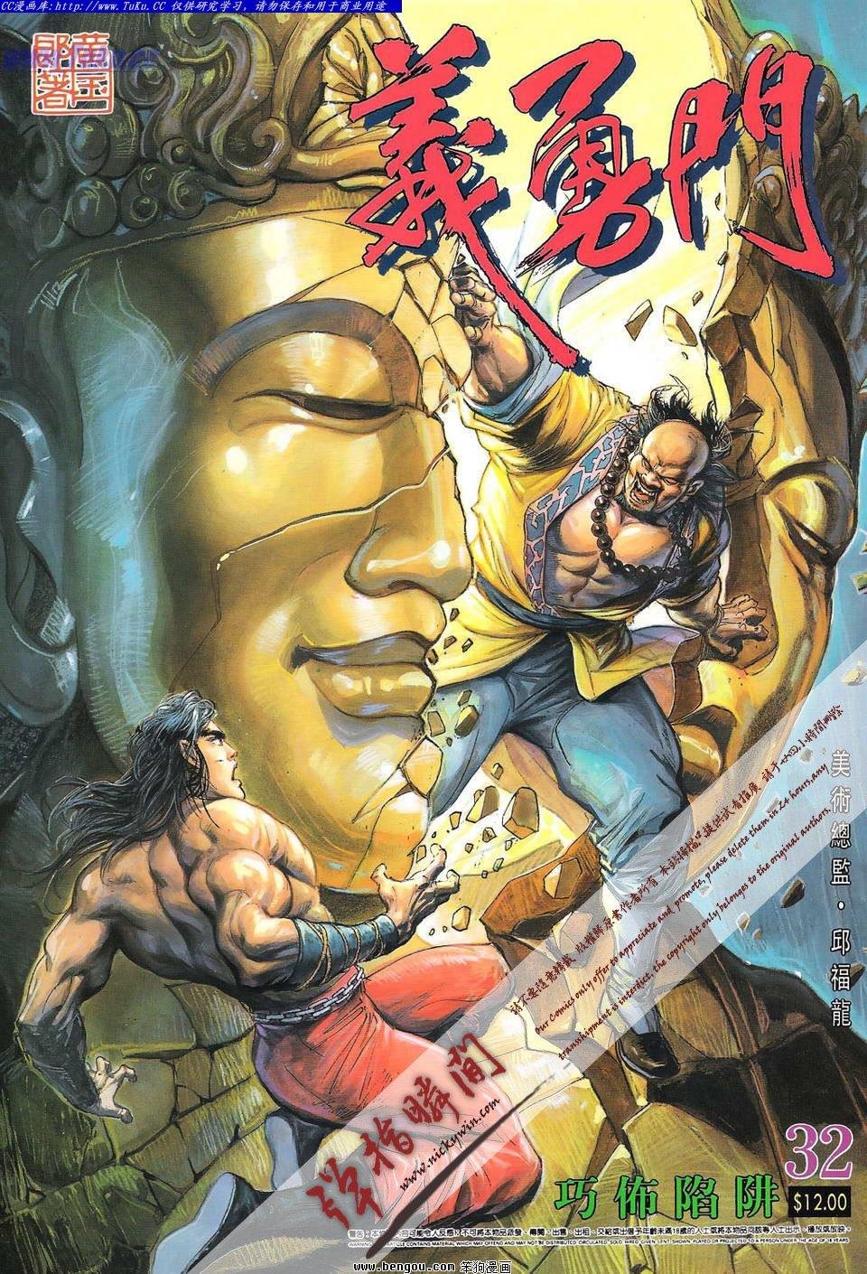 第32卷