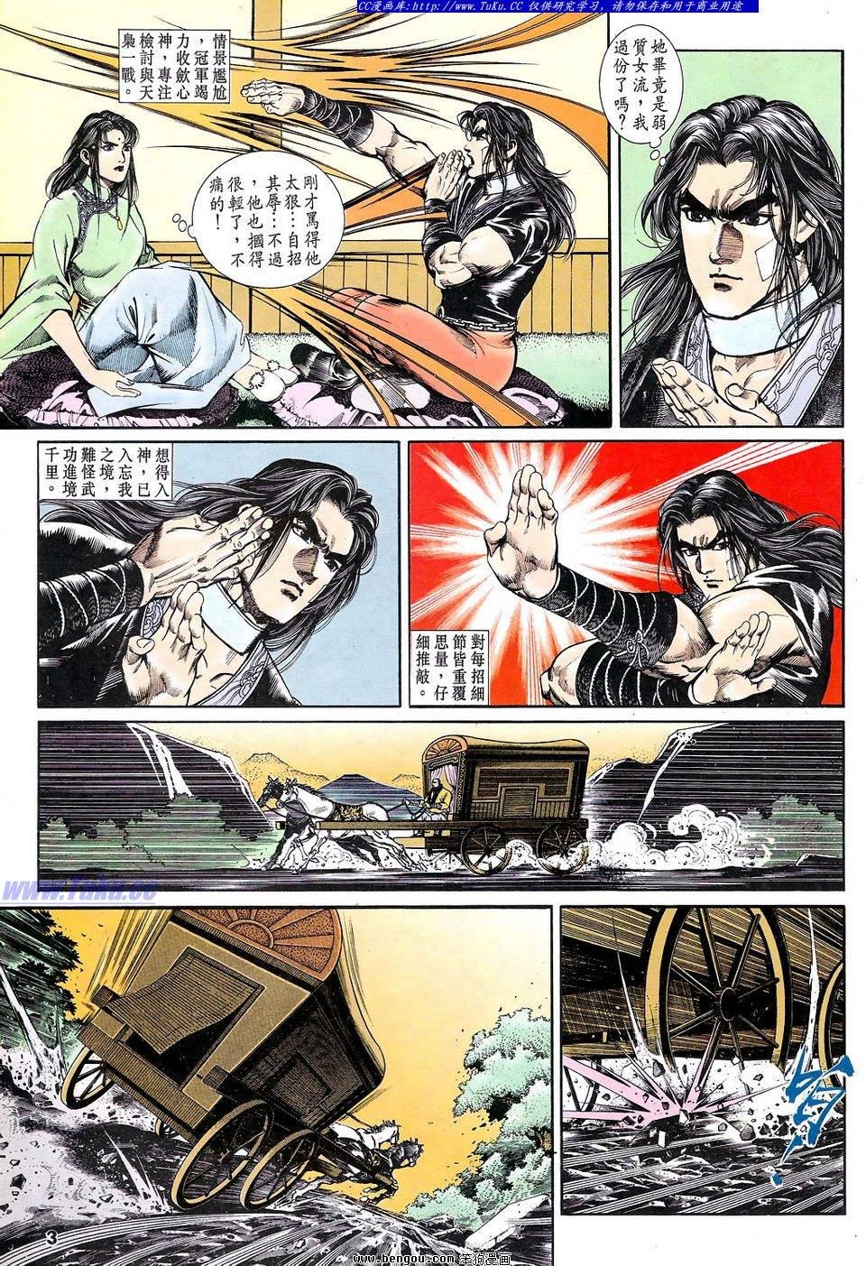 第32卷