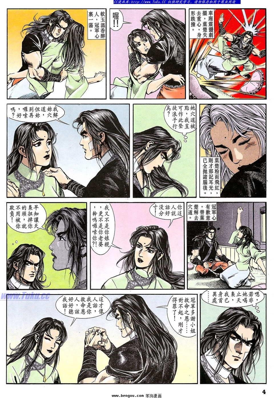 第32卷