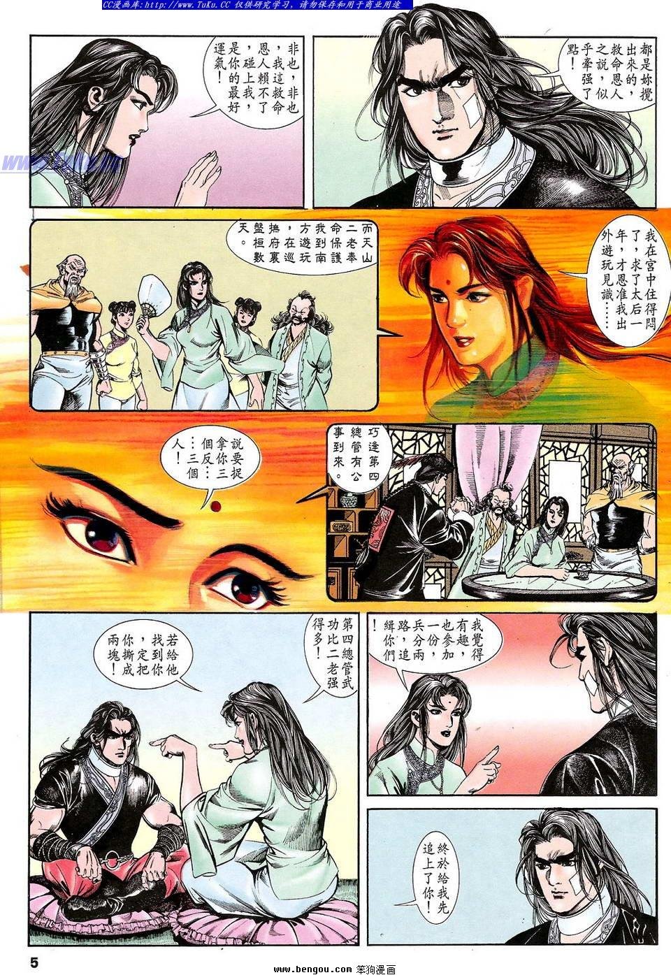 第32卷