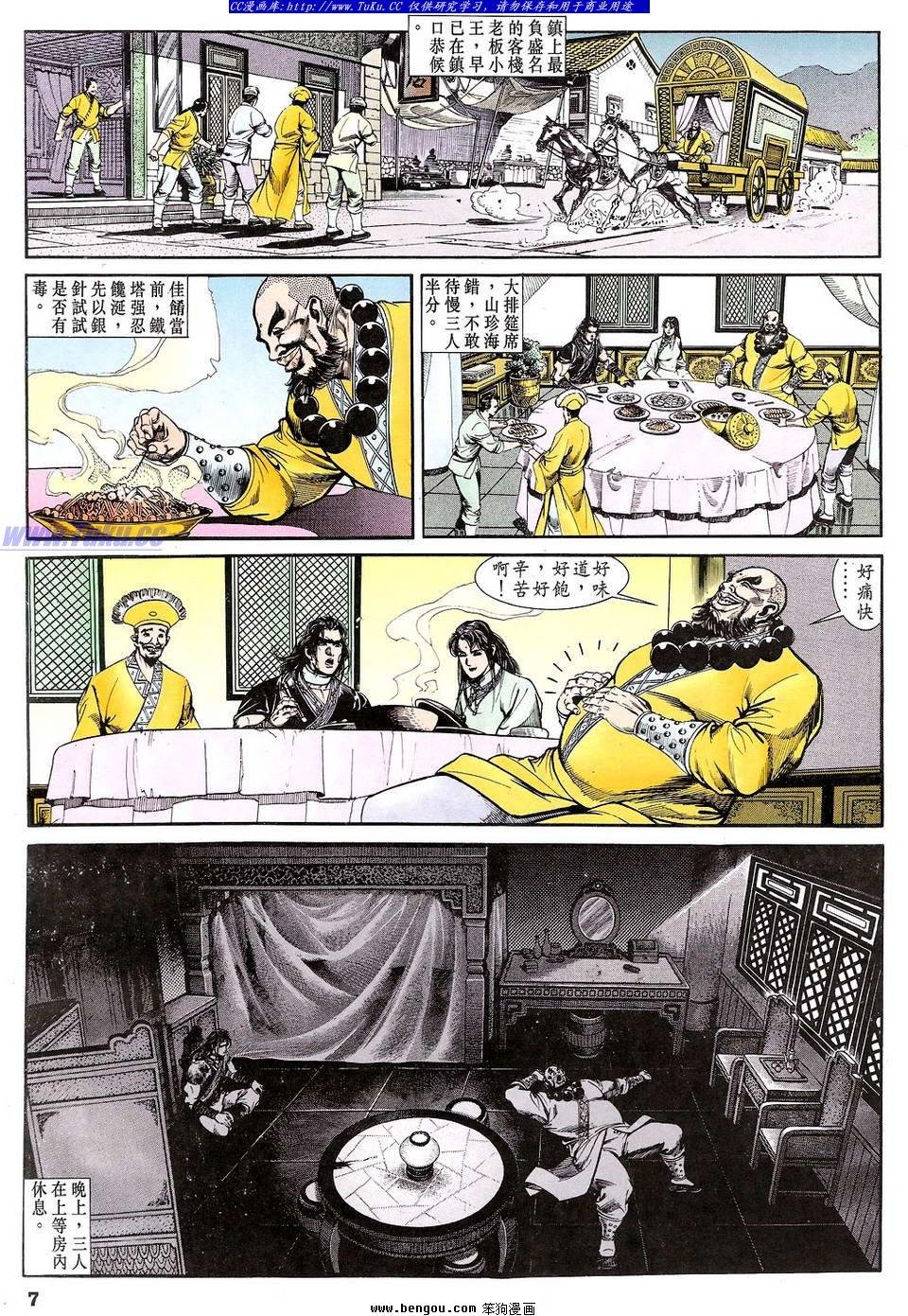 第32卷