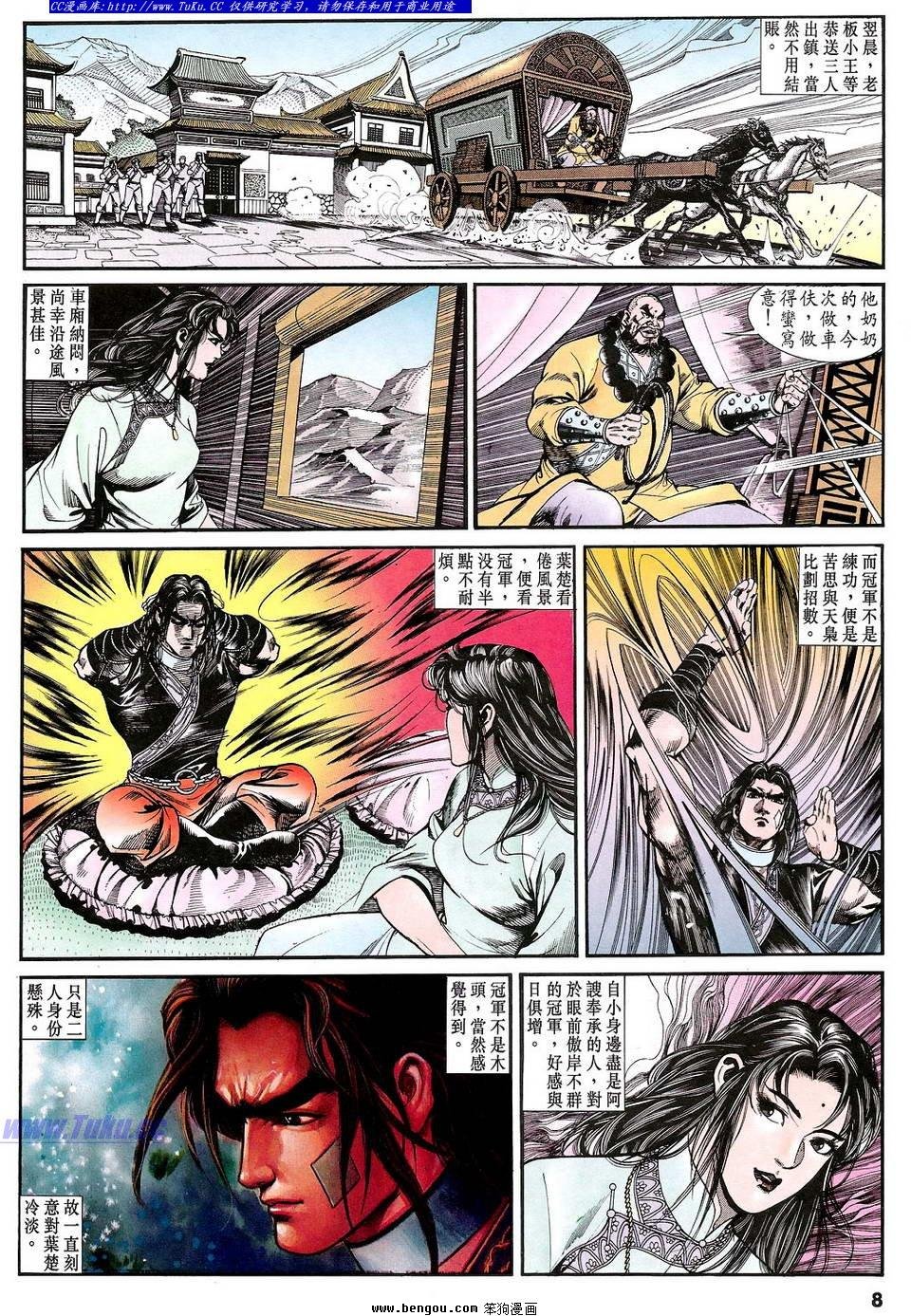 第32卷