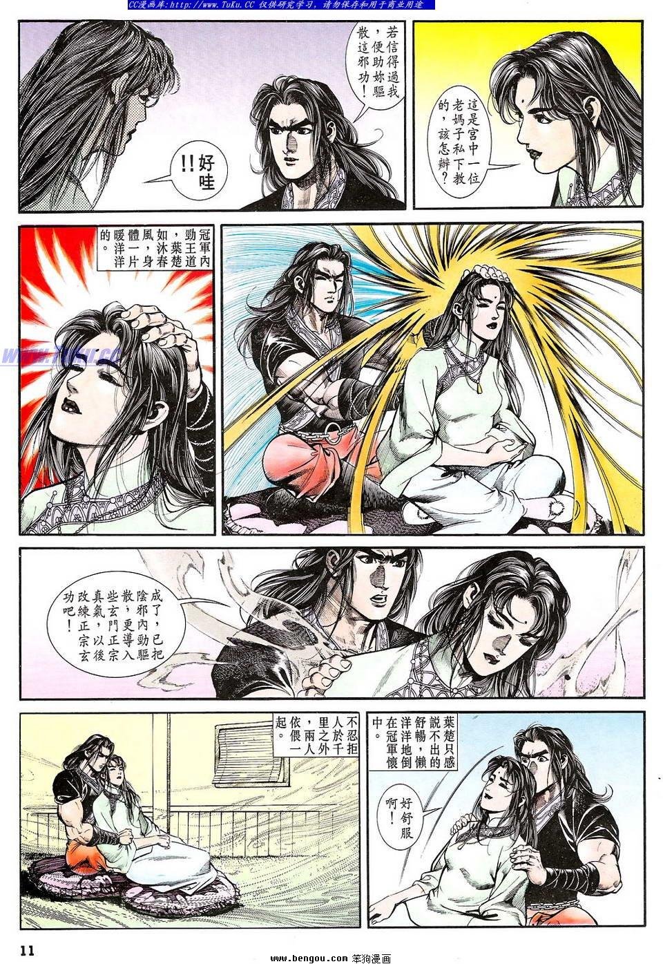 第32卷