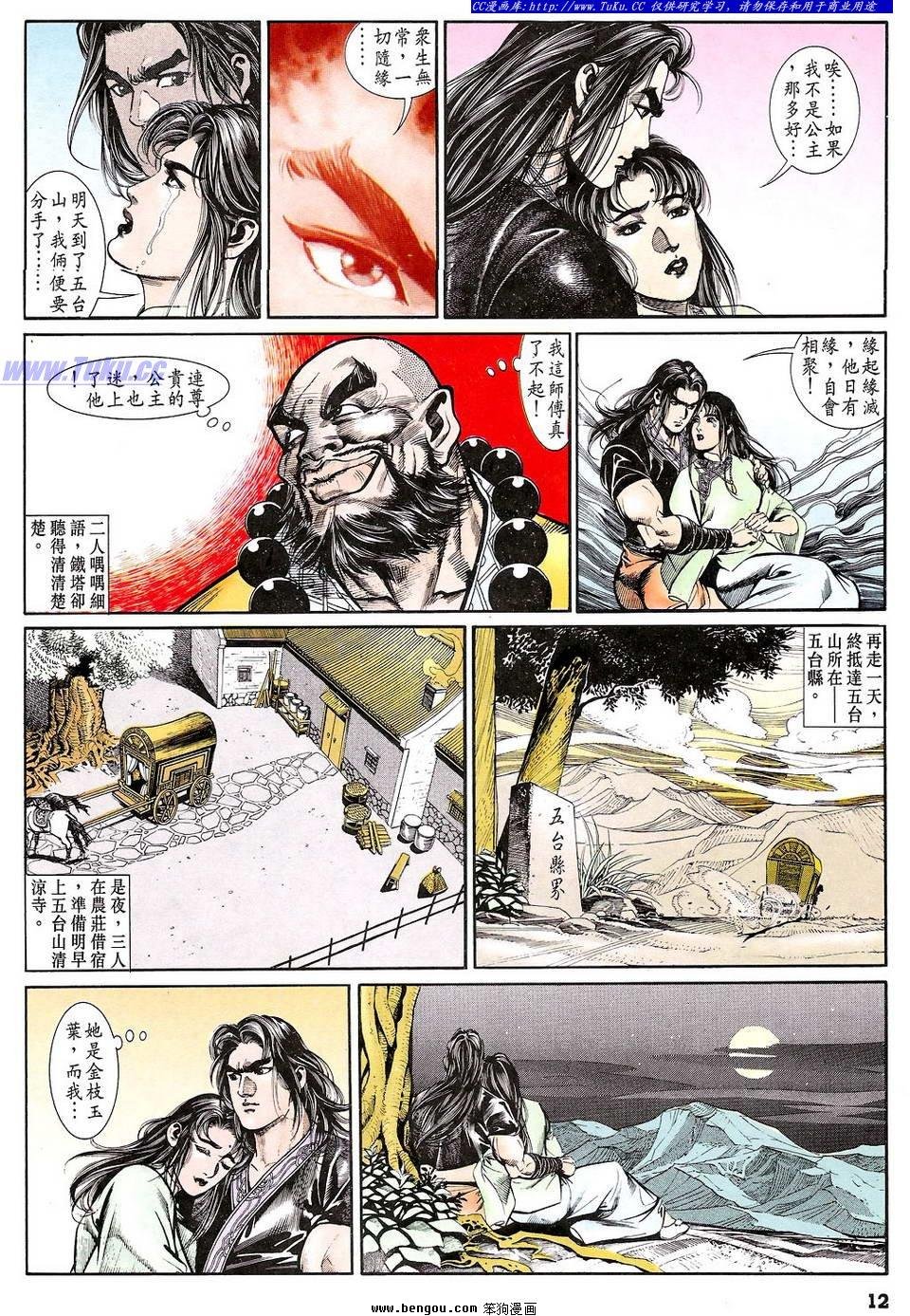 第32卷