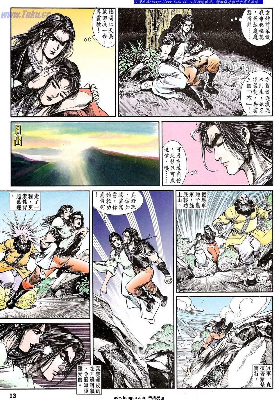第32卷