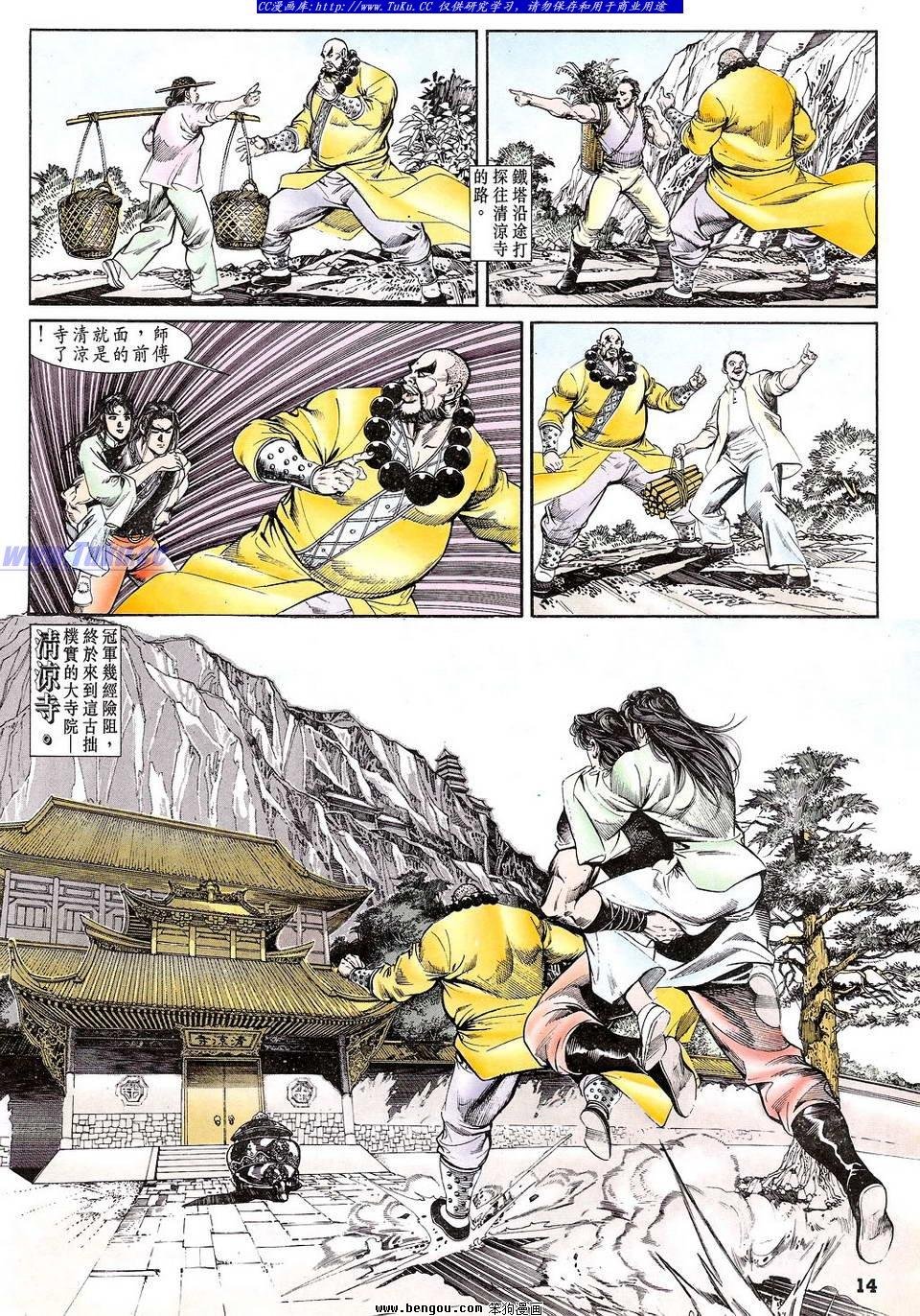 第32卷