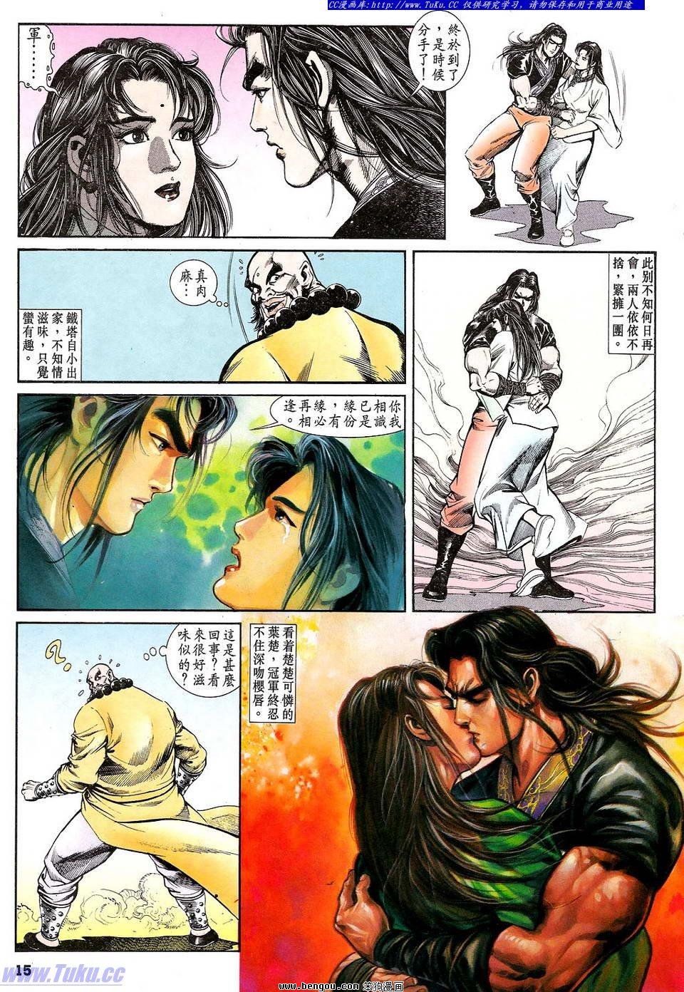第32卷