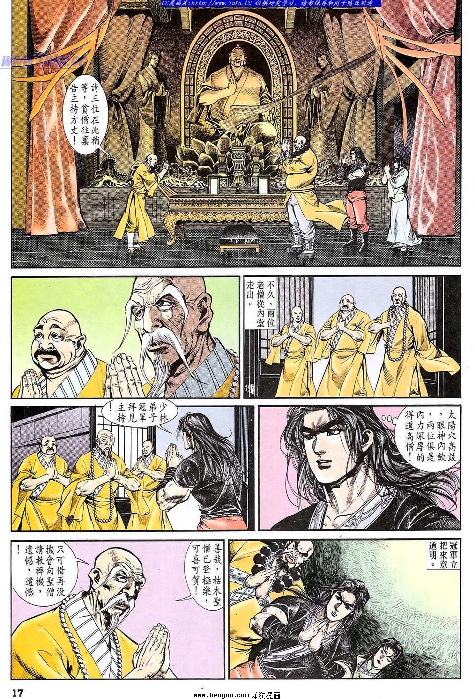 第32卷