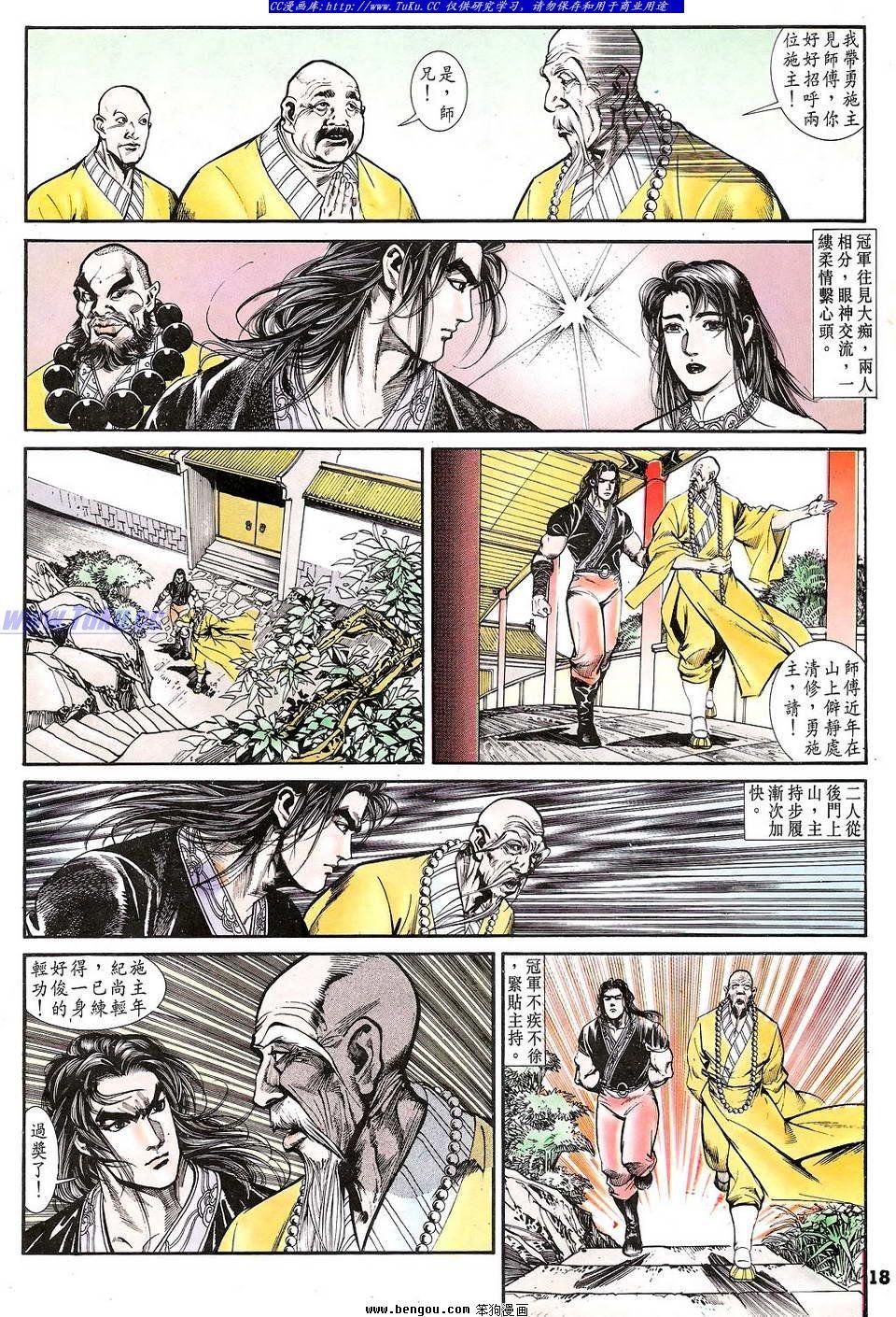 第32卷