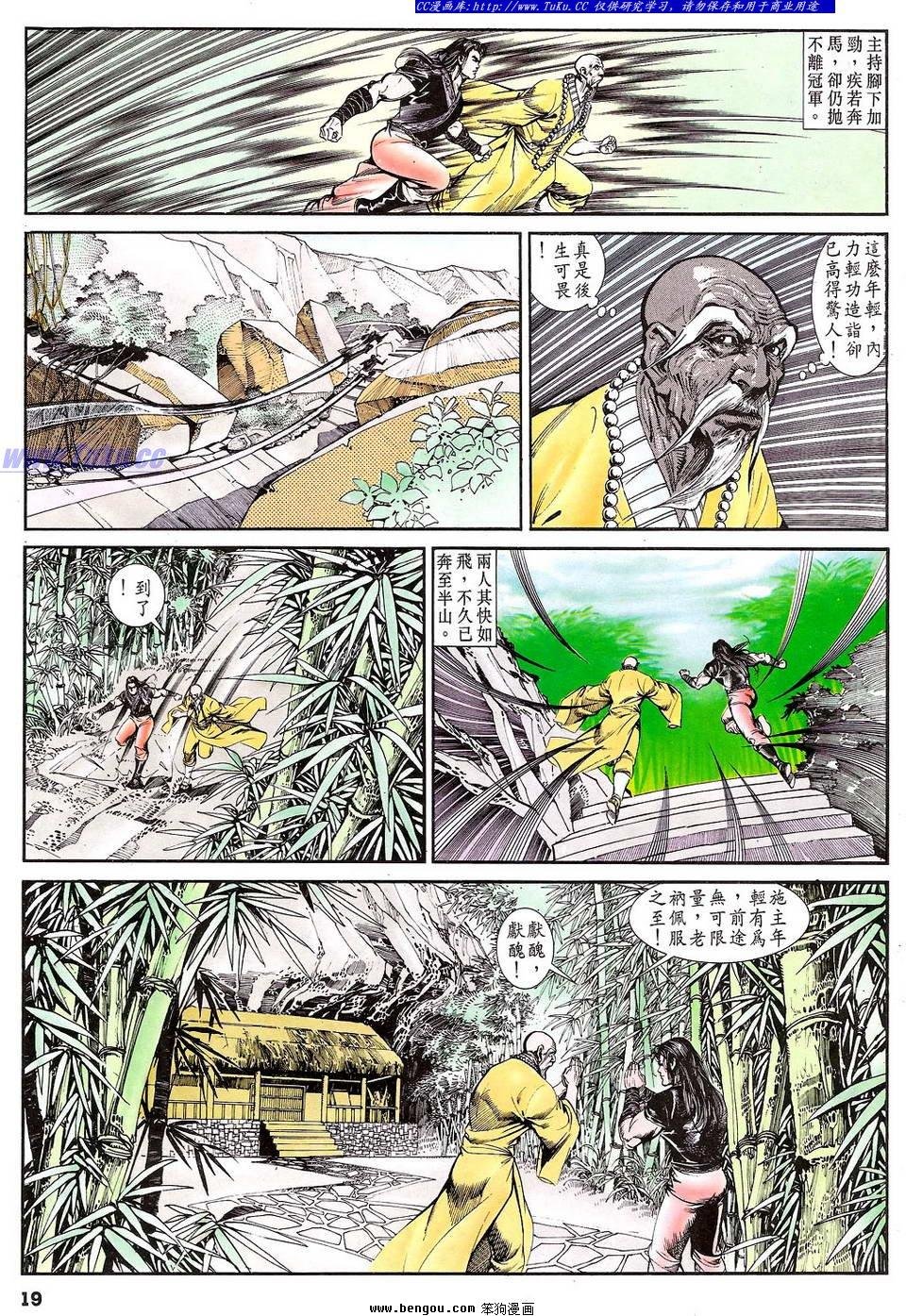 第32卷