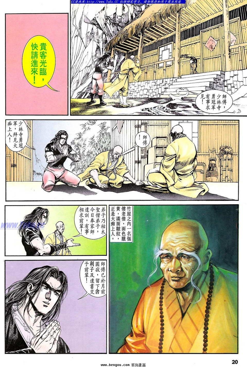 第32卷