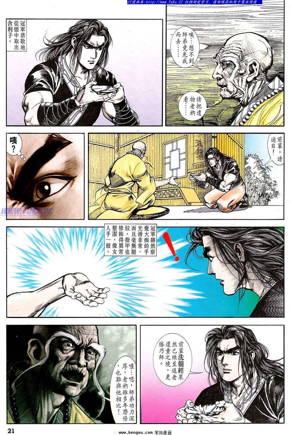 第32卷