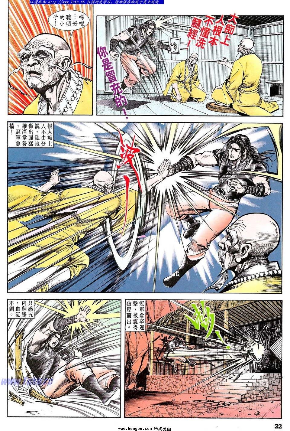 第32卷