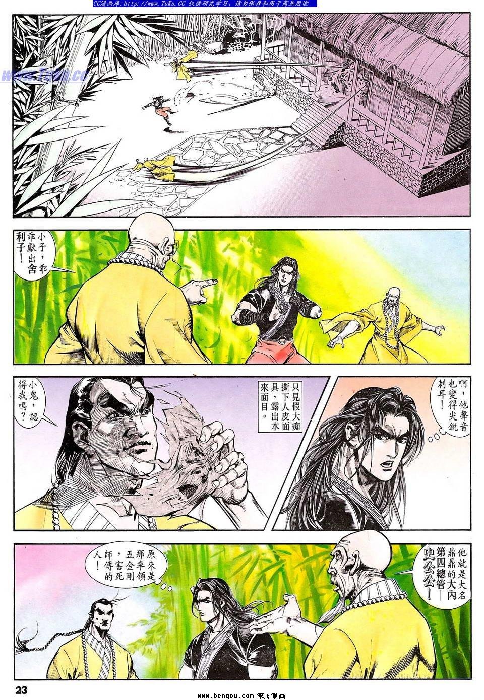 第32卷