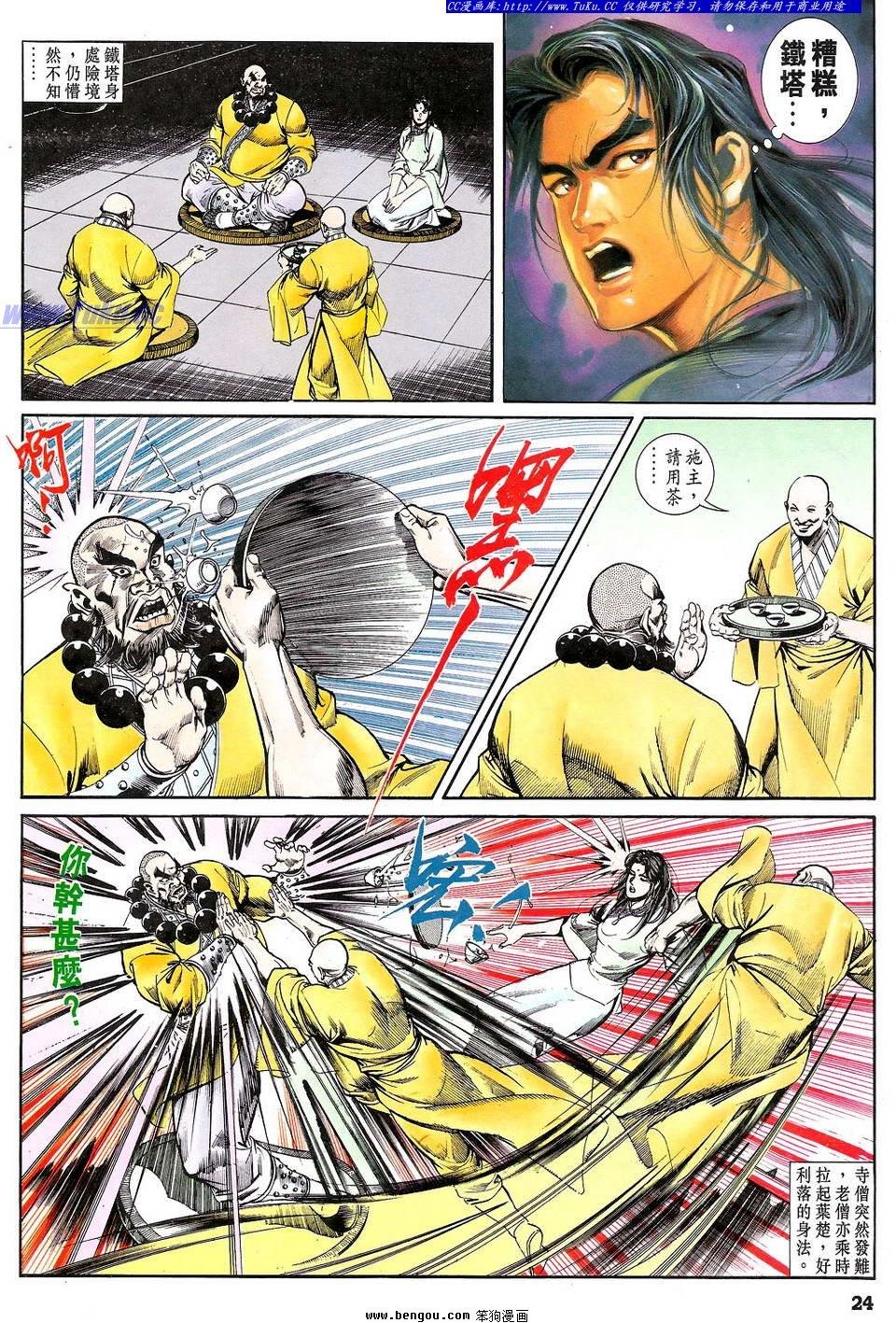 第32卷