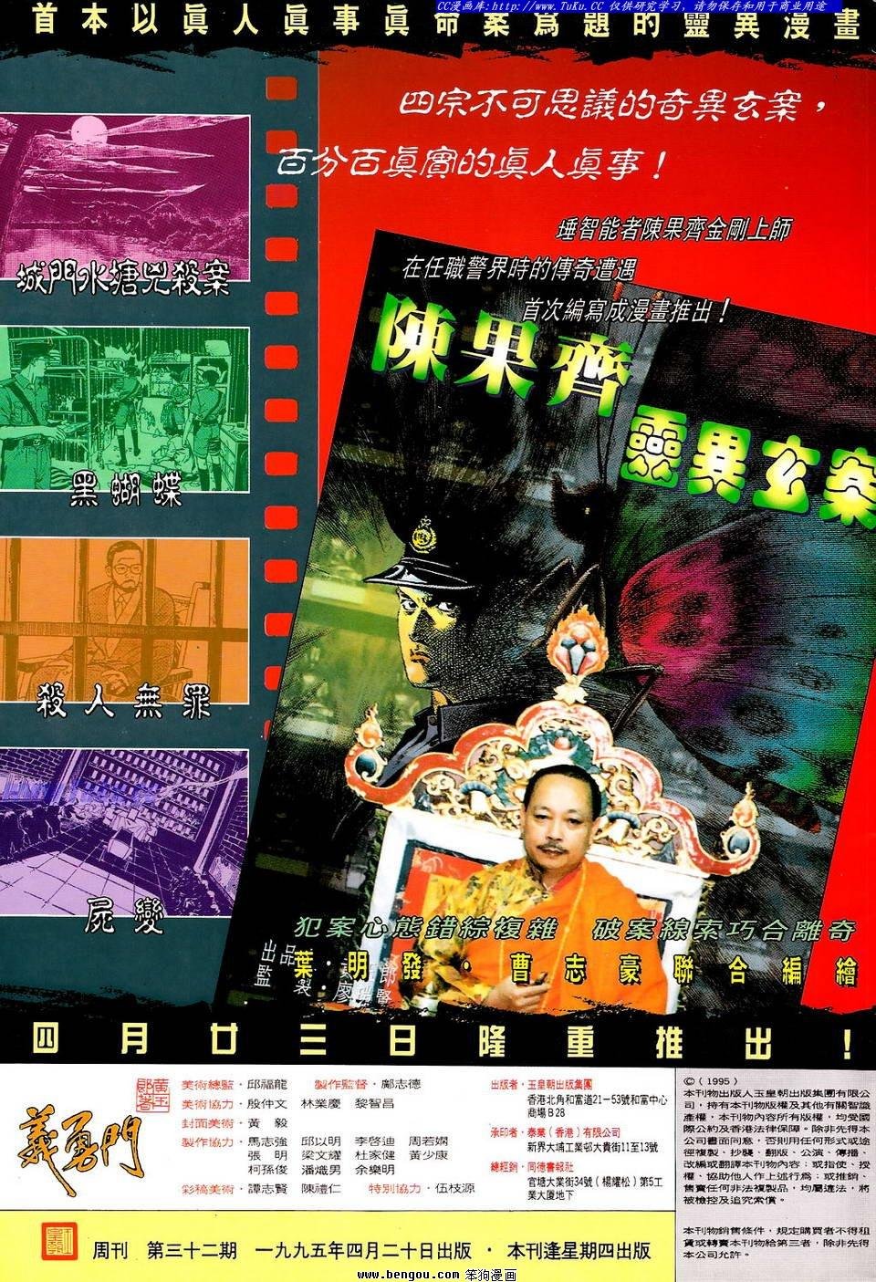 第32卷