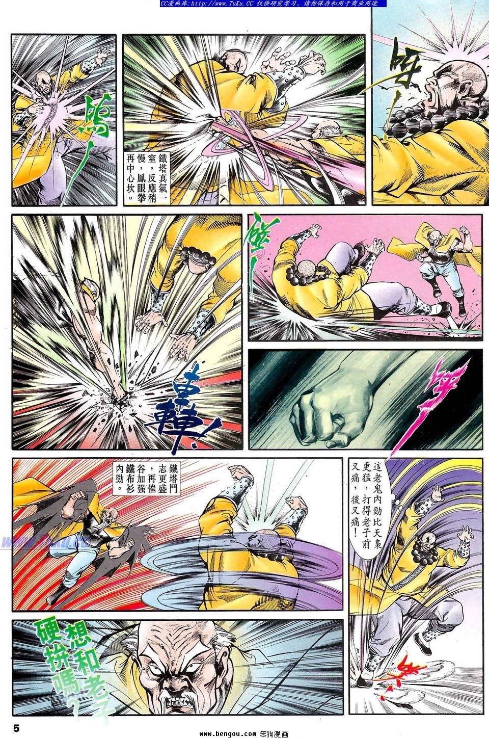 第33卷