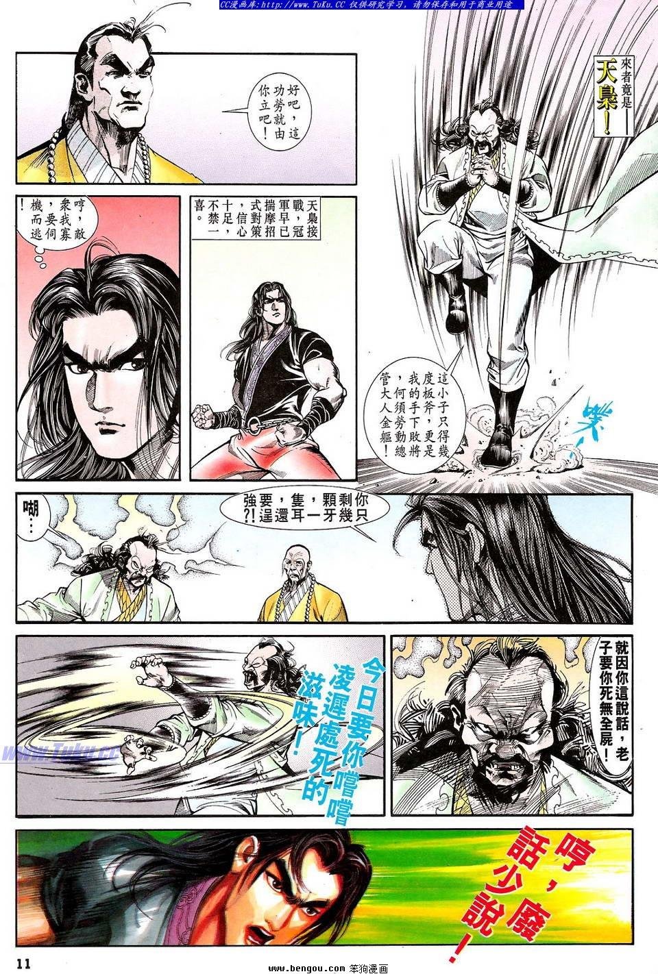 第33卷