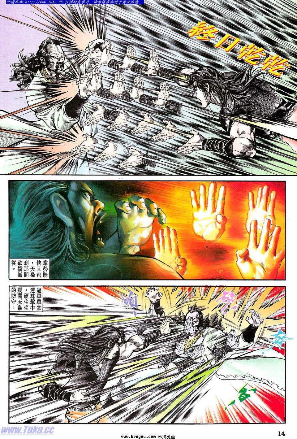 第33卷
