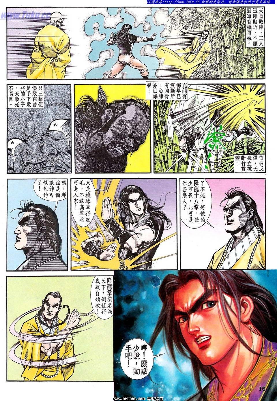 第33卷