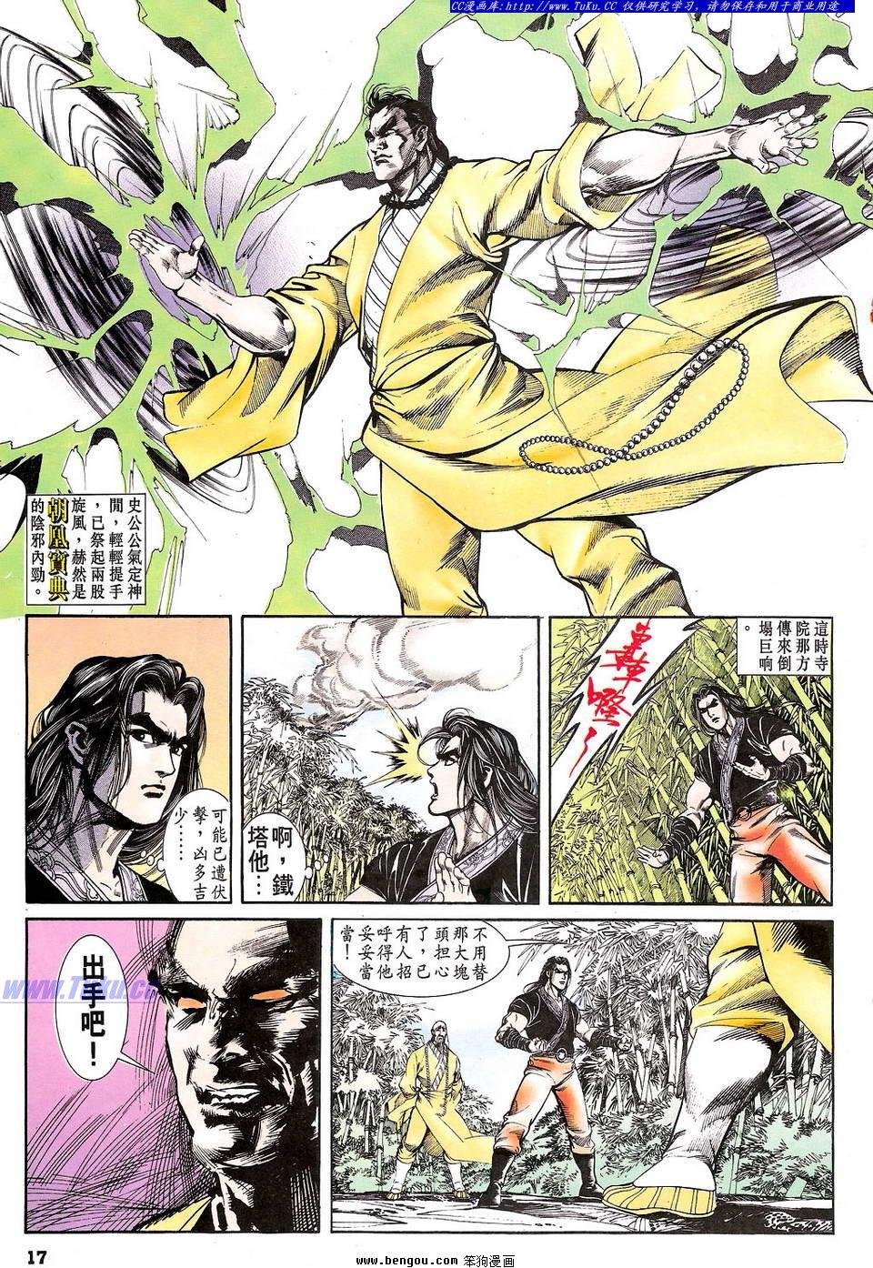 第33卷