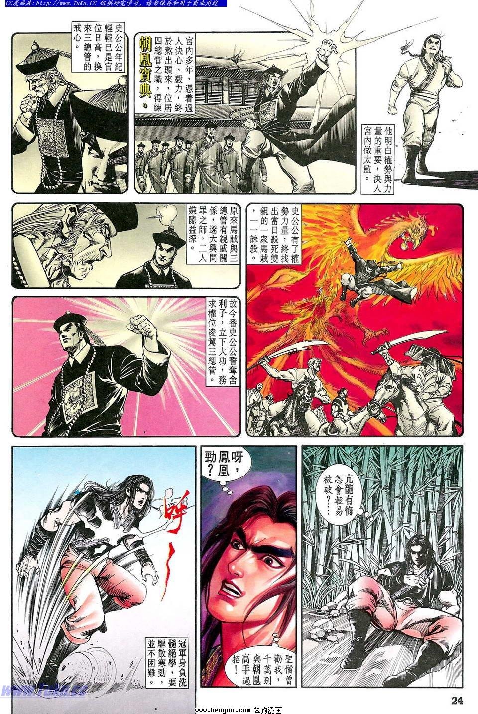 第33卷