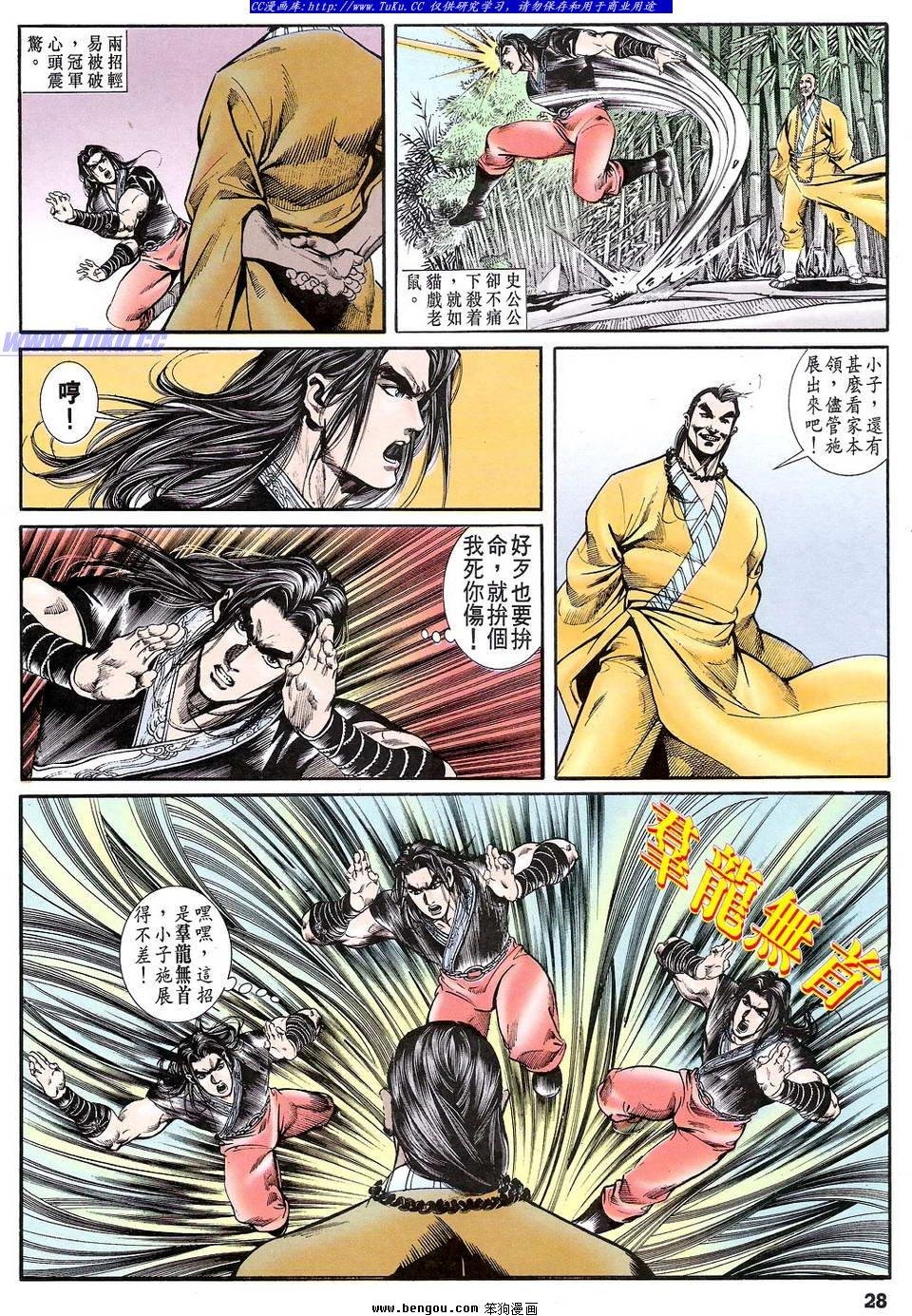 第33卷
